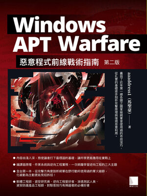 cover image of Windows APT Warfare